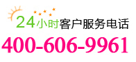 深圳市佳天下国际旅行社联系电话