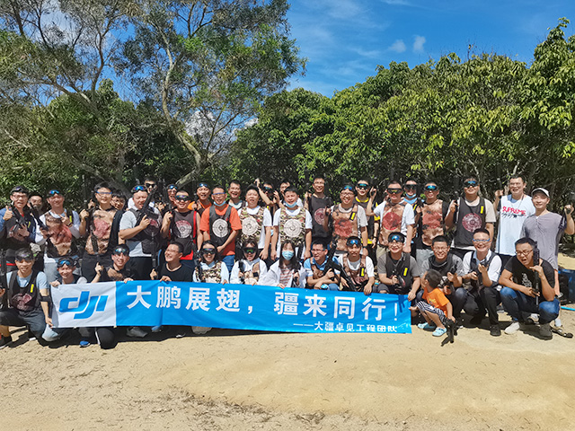 深圳市大疆卓见科技有限公司47人深圳南澳团建二天一晚