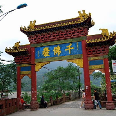 千佛岩